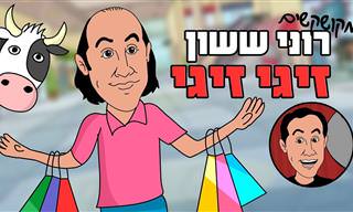 רוני ששון בסטנדאפ הורס על התמודדות עם קרחת