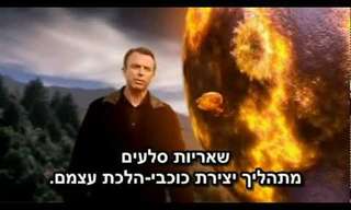 כל יום שעובר וכדור הארץ שורד, הוא נס!