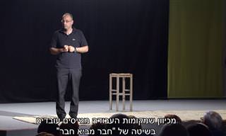 פרופסור ירון זליכה - כיצד לגדל ילדים שיהיו יזמים