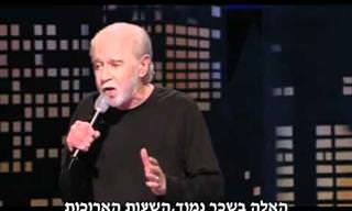 ג'ורג קרלין לא מפחד להגיד את האמת על המצב בארה