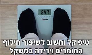 הד