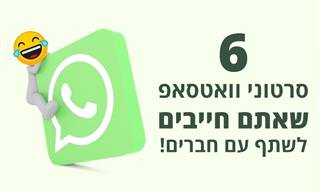 6 סרטונים משעשעים וממיסים שקיבלנו בווטאסאפ