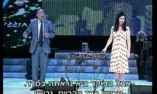 אותי זה מצחיק - מערכון קלאסי בביצוע חדש