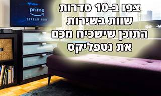 10 הסדרות המומלצות ביותר בשירות התוכן 