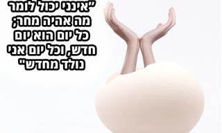 14 ציטוטים של הסופר פול אוסטר