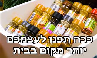 פתרונות אחסון חכמים לסידור הבית בצורה טובה יותר