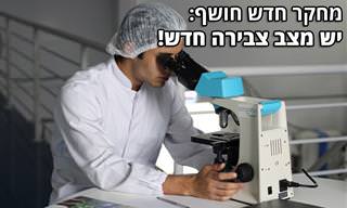 מחקר חושף מצב צבירה חדש – זכוכית נוזלית