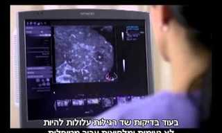 צפוף פה: הבדיקה החדשנית לגילוי סרטן השד