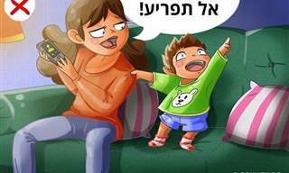 6 התנהגויות של ילדים שנובעות מחינוך לקוי