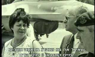 הפצצת הכור בעיראק - הסרט המלא