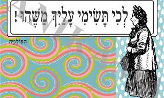 17 משפטים מצחיקים שפולניות אומרות כשמזג האוויר מתחיל להתקרר...