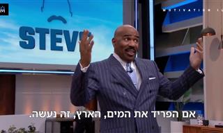 איך לקחת שליטה על החיים שלך